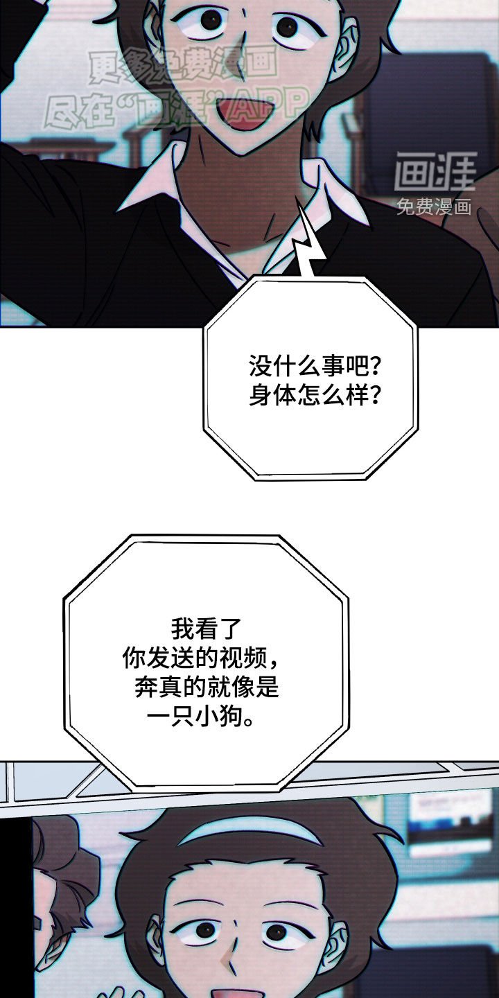 第128章：【第二季】不需要愧疚