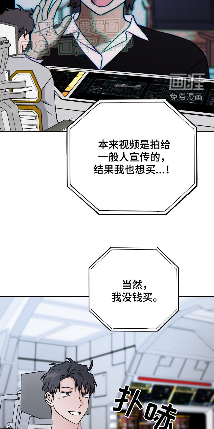第128章：【第二季】不需要愧疚
