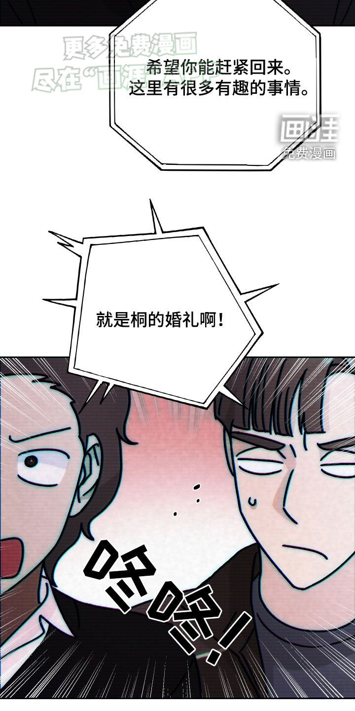 第128章：【第二季】不需要愧疚
