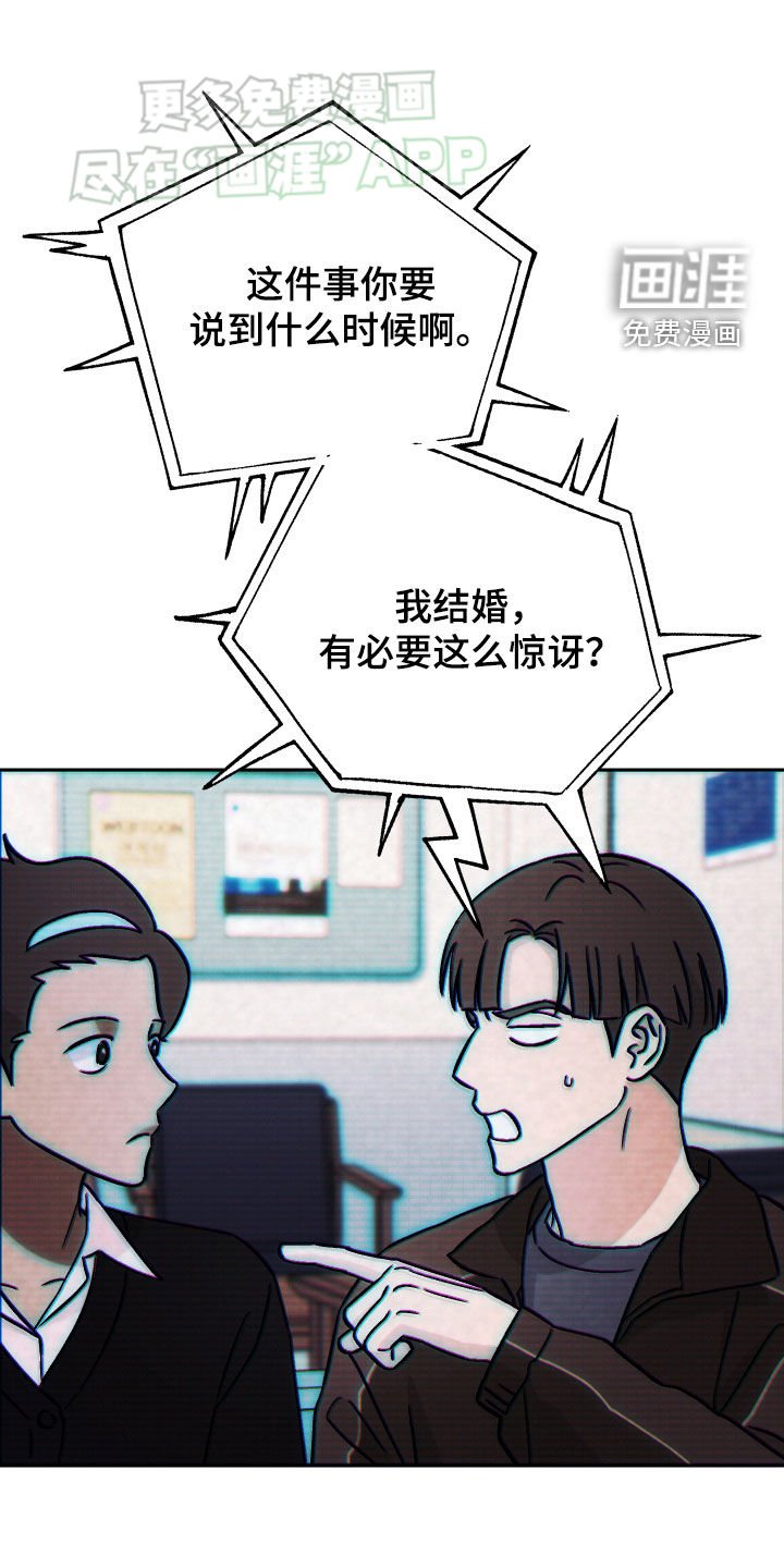 第128章：【第二季】不需要愧疚