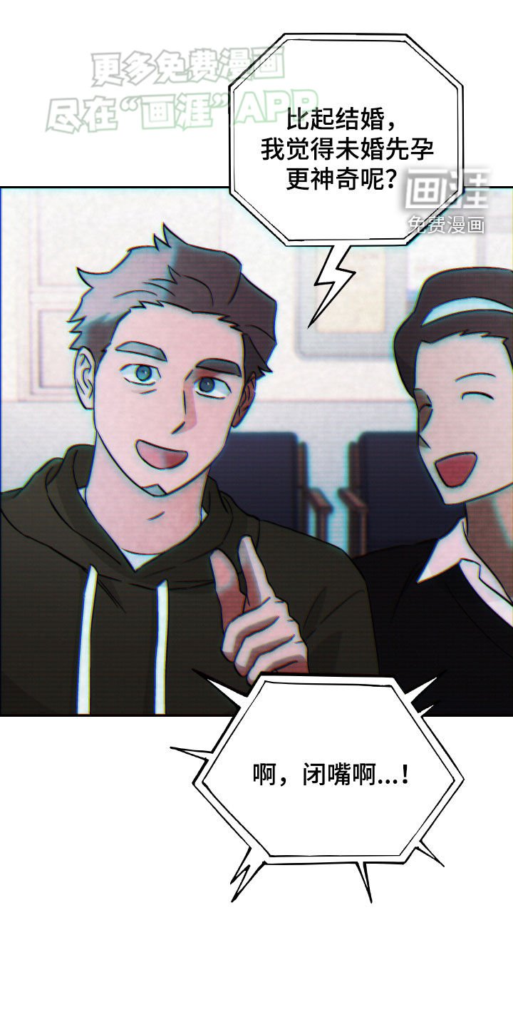 第128章：【第二季】不需要愧疚
