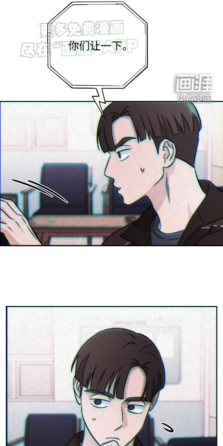 第128章：【第二季】不需要愧疚