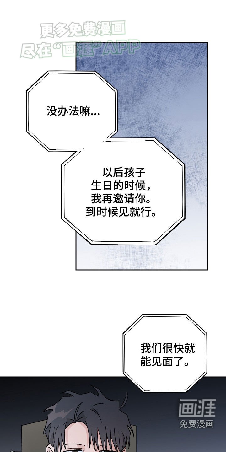 第129章：【第二季】能量不足