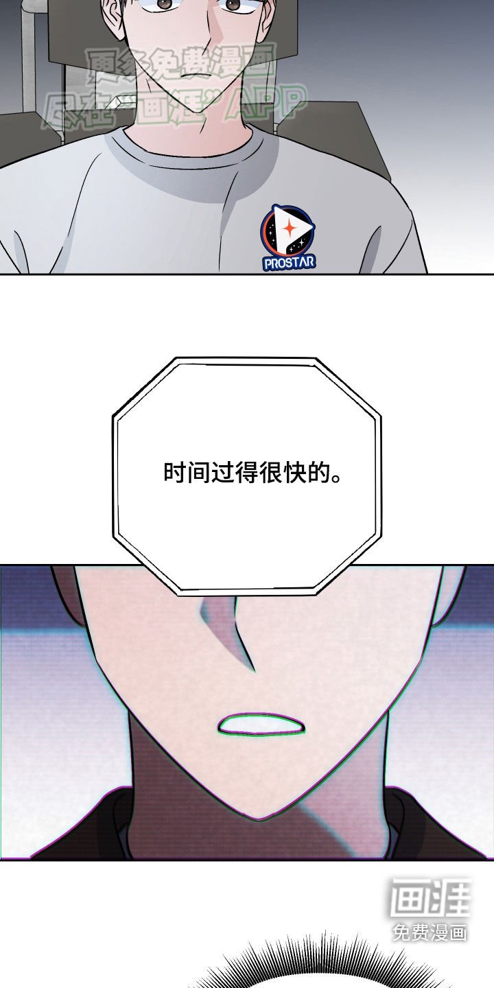 第129章：【第二季】能量不足
