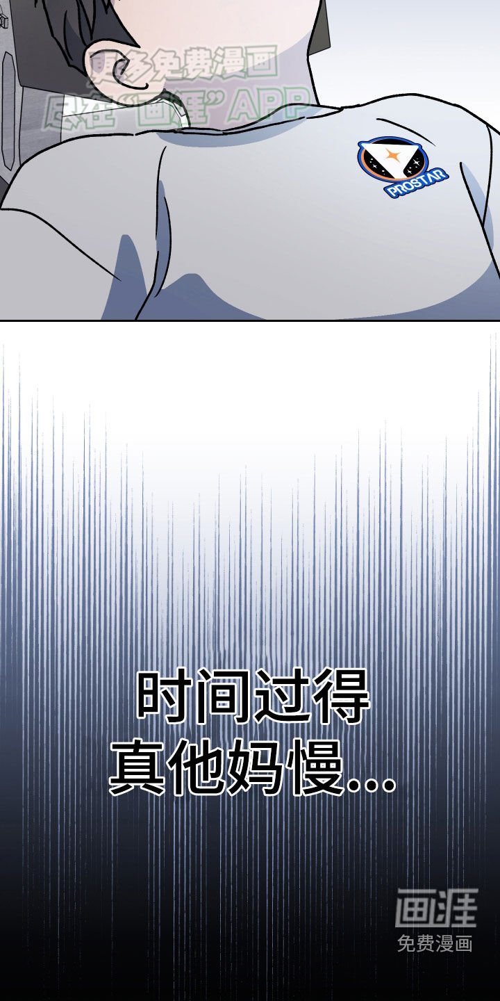 第129章：【第二季】能量不足
