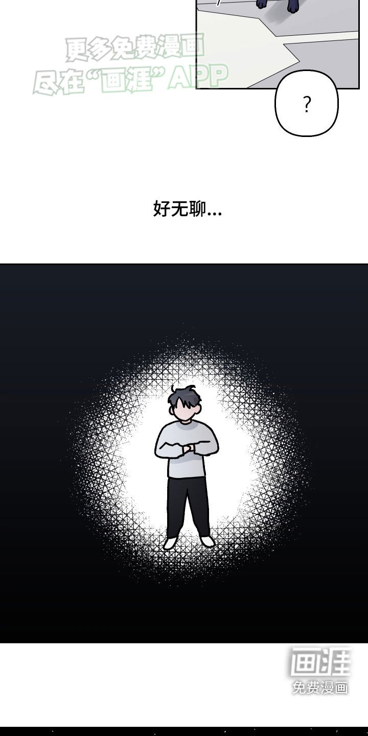 第129章：【第二季】能量不足