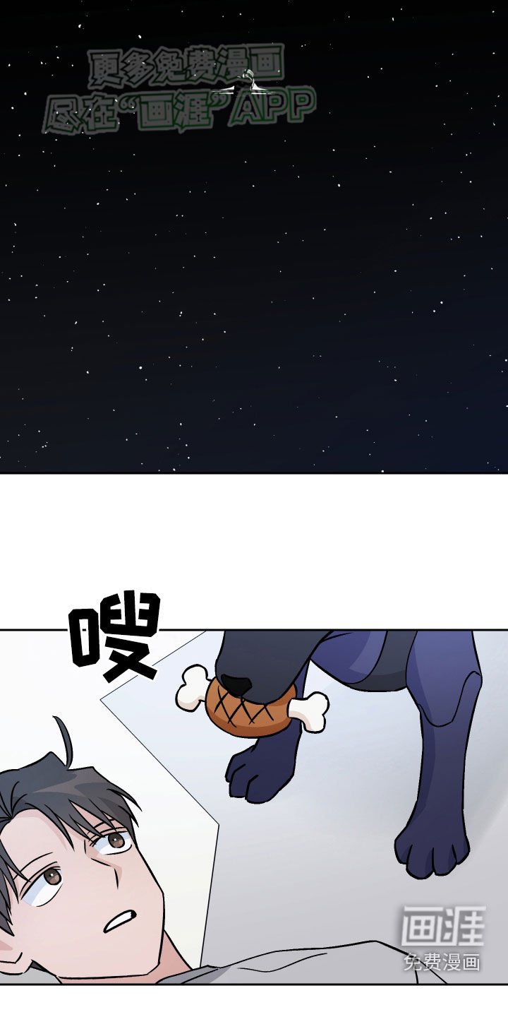 第129章：【第二季】能量不足