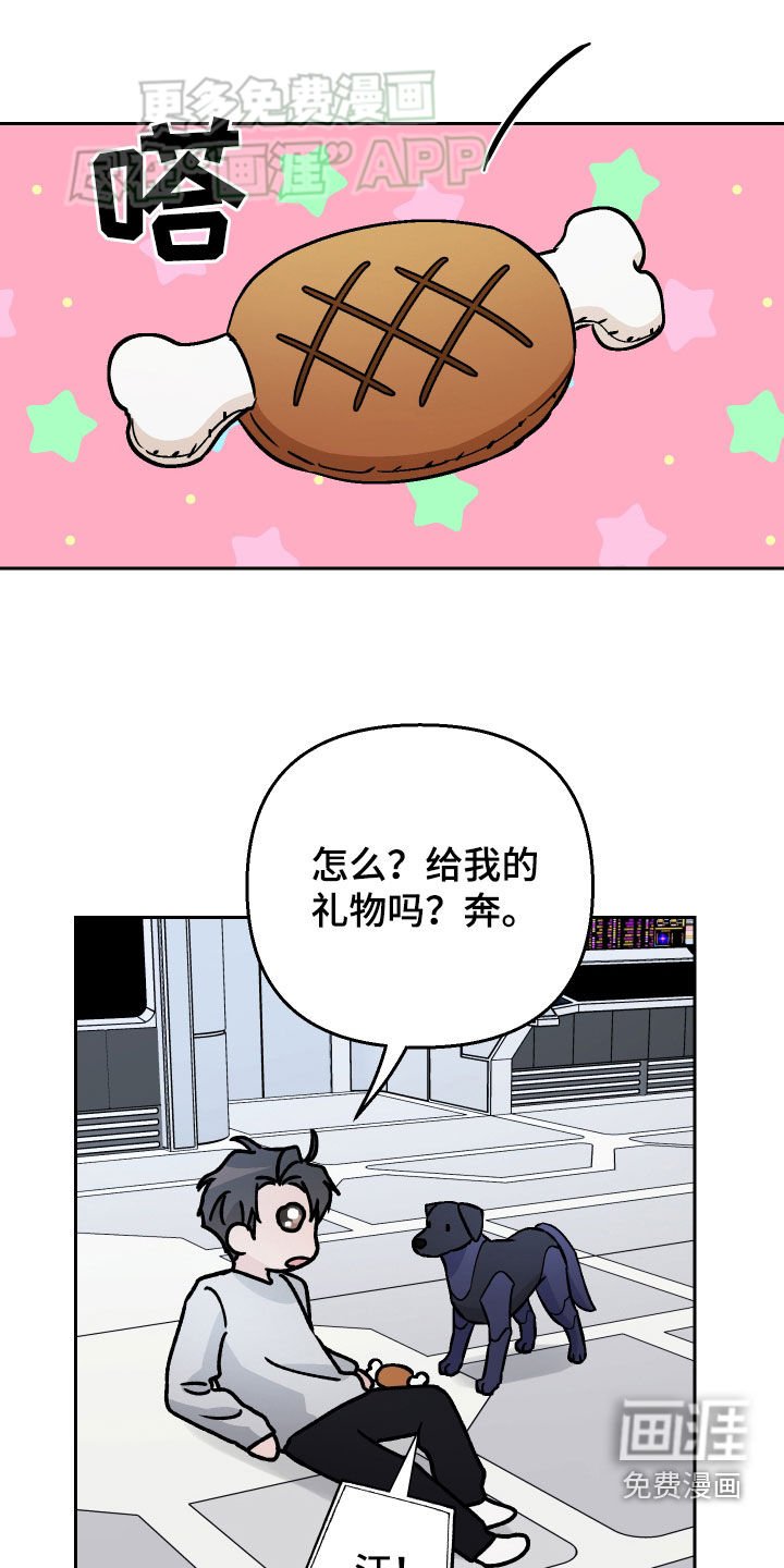 第129章：【第二季】能量不足