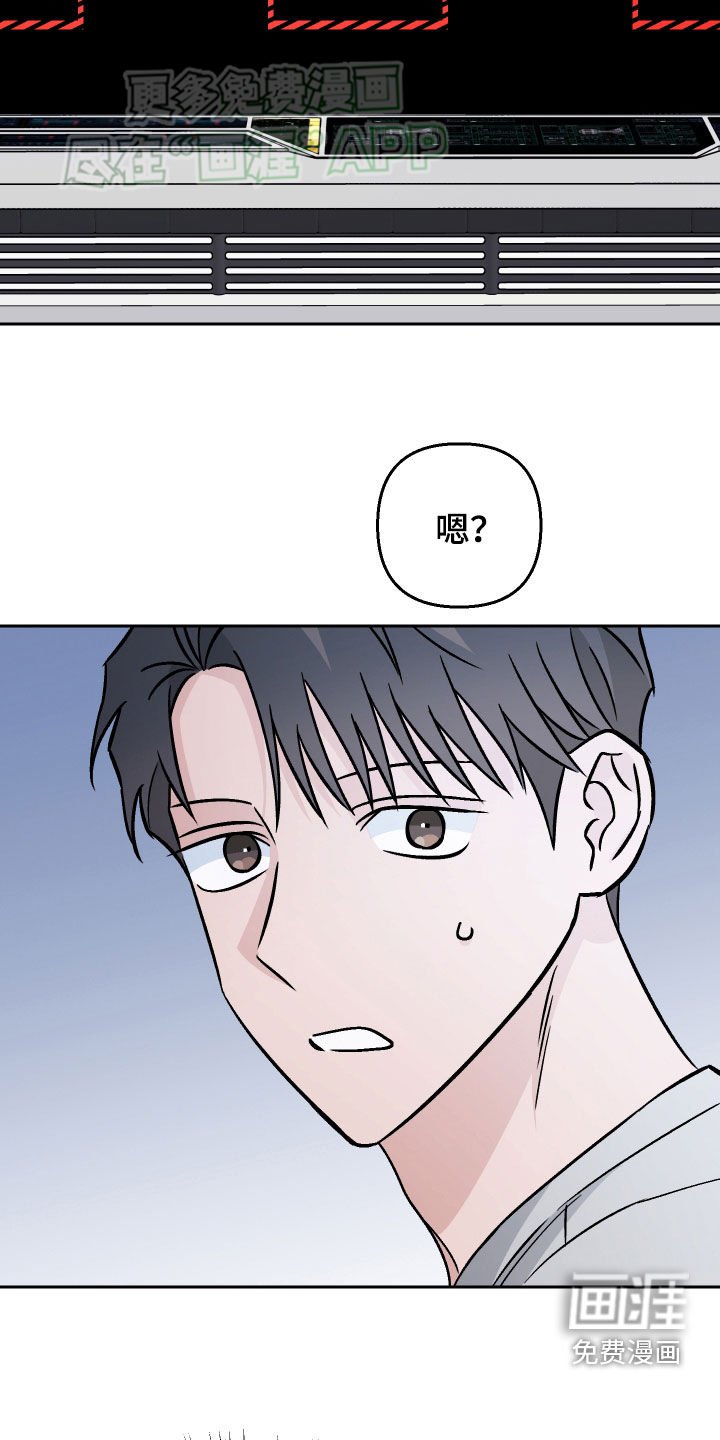 第129章：【第二季】能量不足