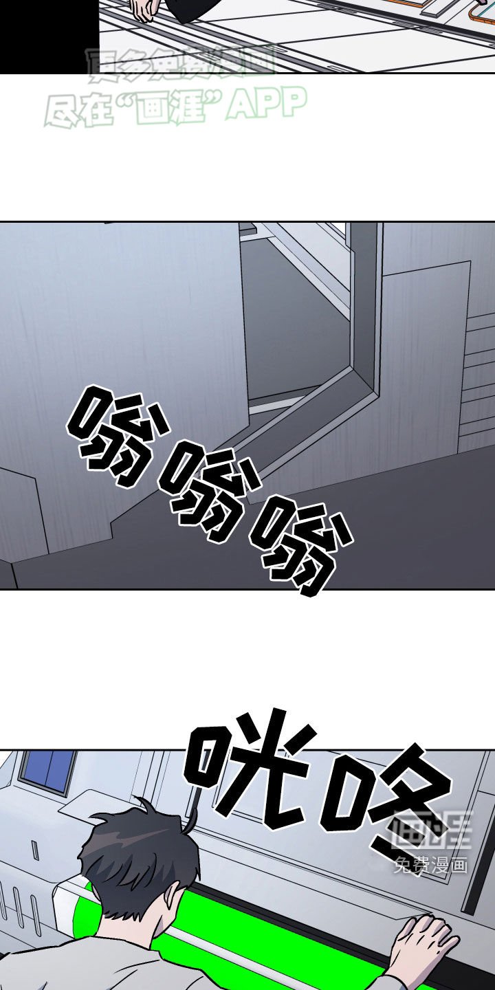 第129章：【第二季】能量不足