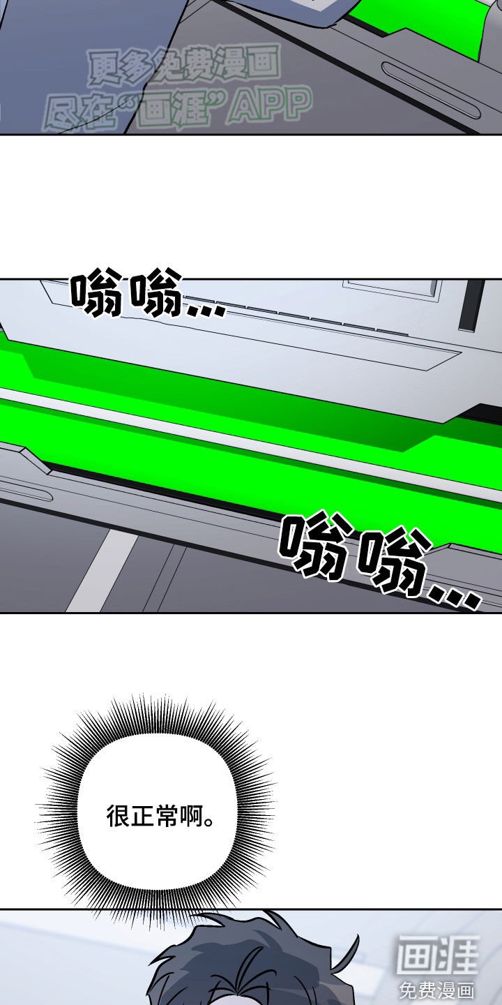第129章：【第二季】能量不足
