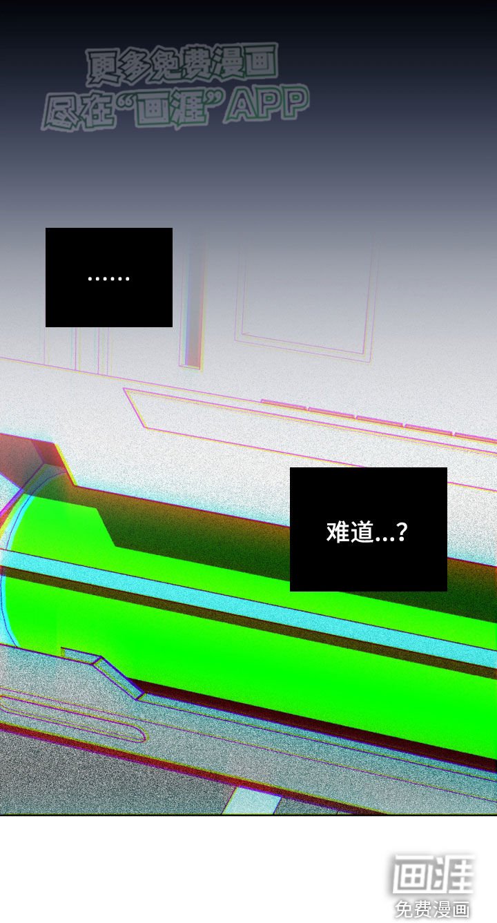 第129章：【第二季】能量不足