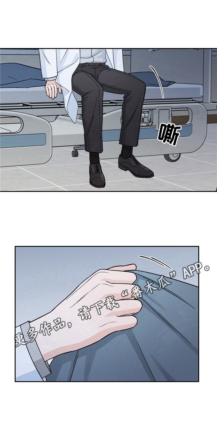 第13章：出乎意料