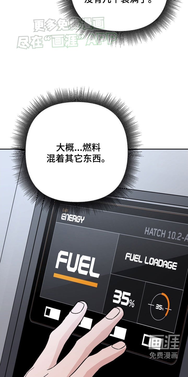 第130章：【第二季】视频消息