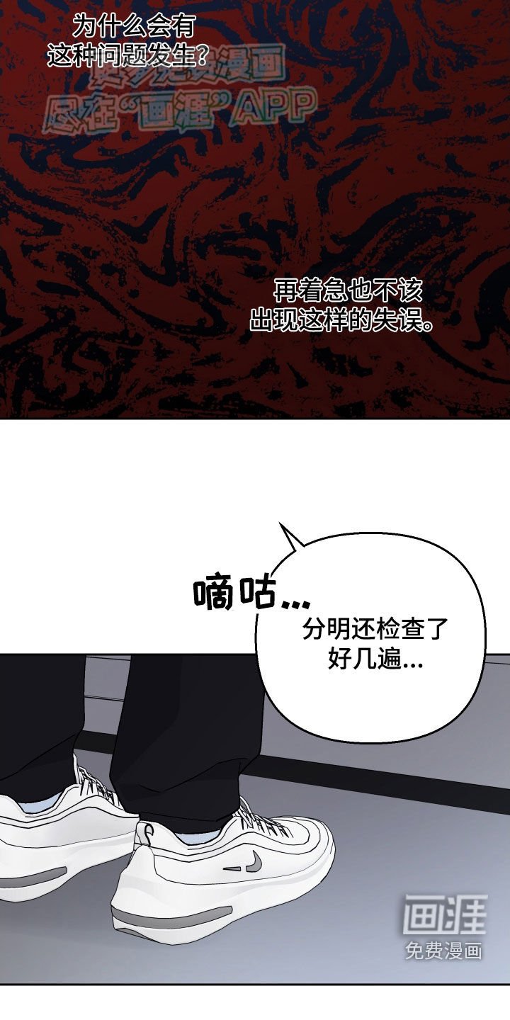 第130章：【第二季】视频消息