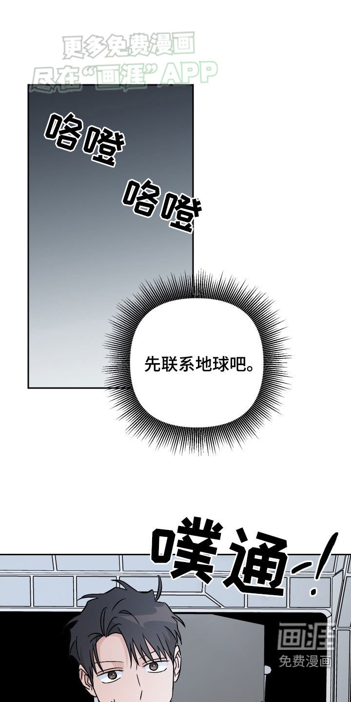 第130章：【第二季】视频消息