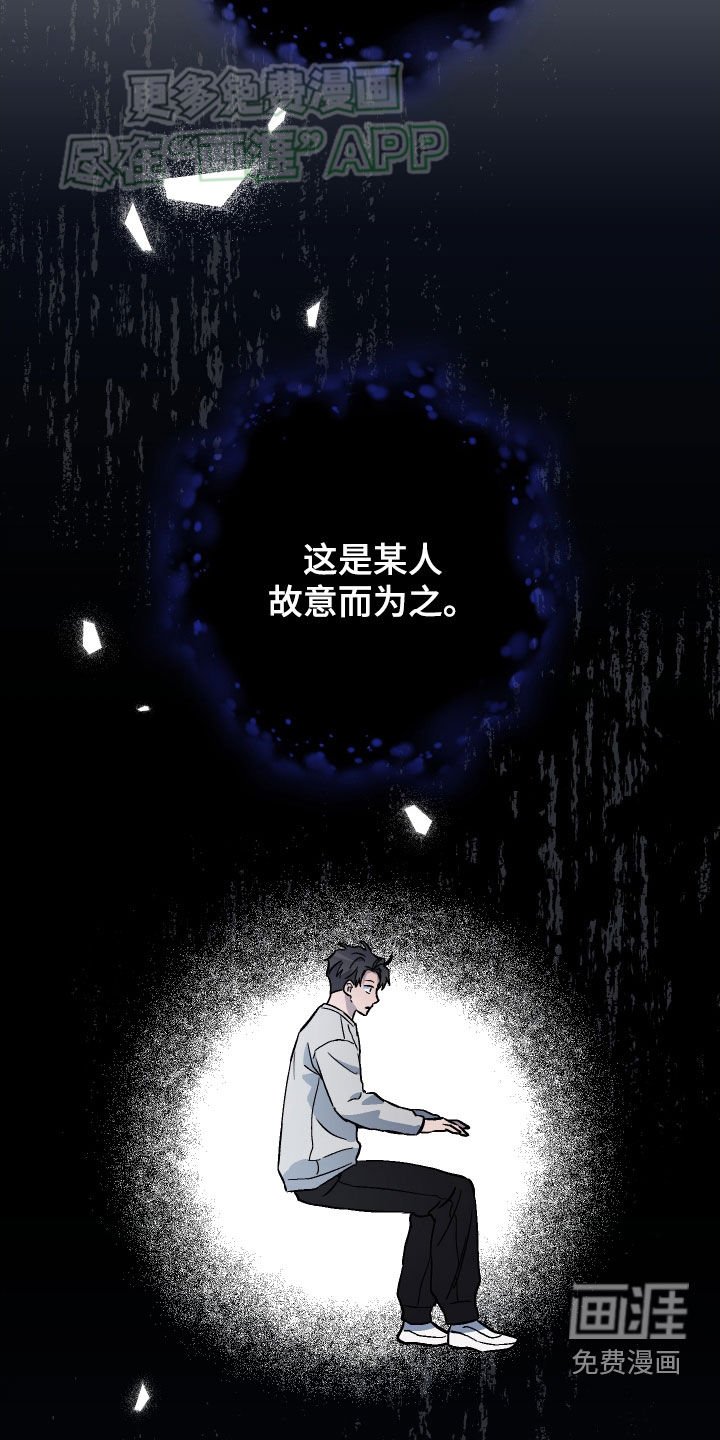 第130章：【第二季】视频消息