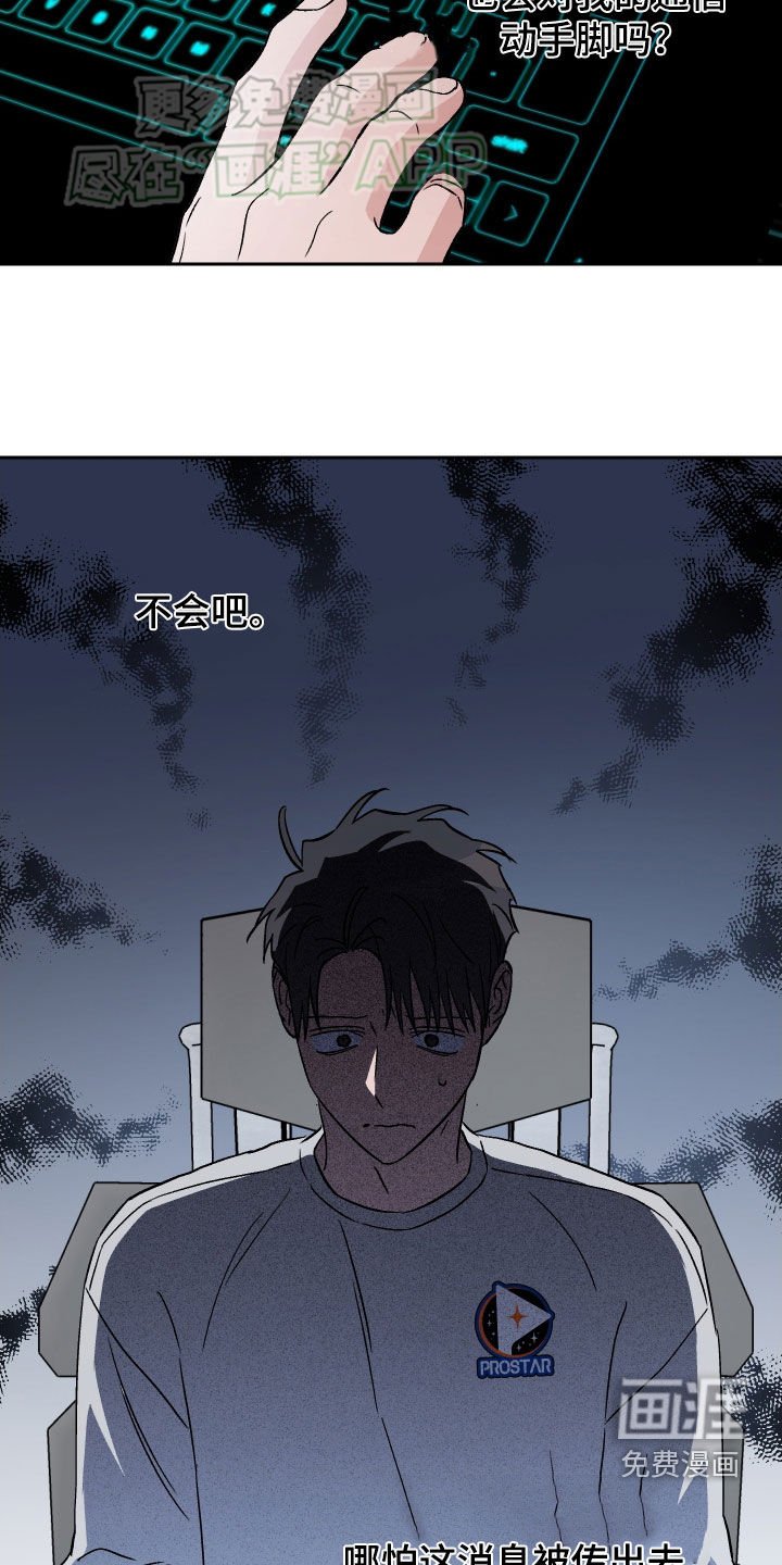 第130章：【第二季】视频消息
