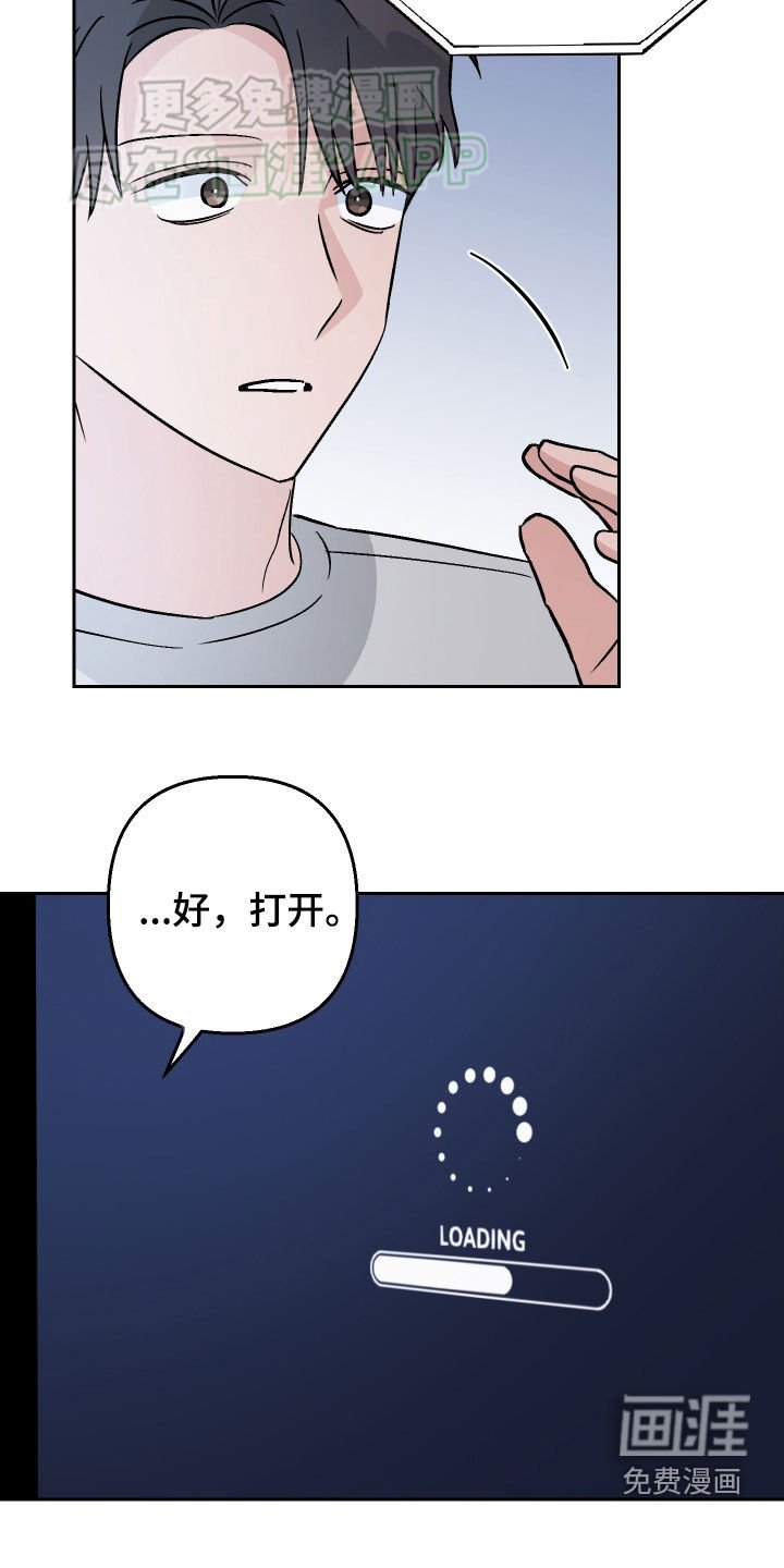 第130章：【第二季】视频消息