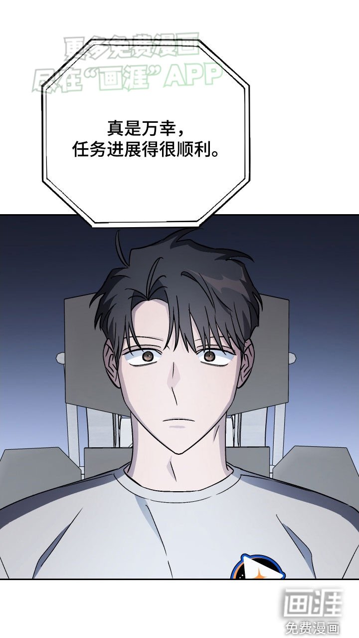 第130章：【第二季】视频消息
