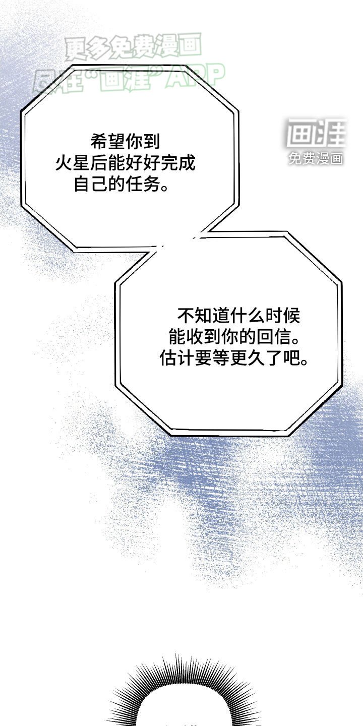 第130章：【第二季】视频消息