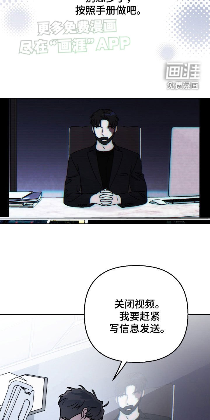 第130章：【第二季】视频消息