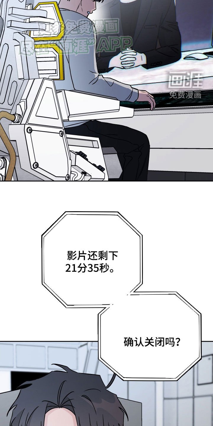 第130章：【第二季】视频消息