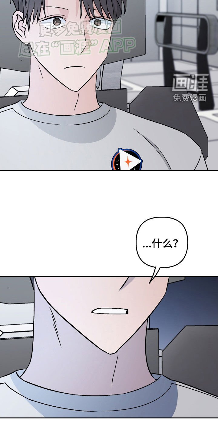 第130章：【第二季】视频消息