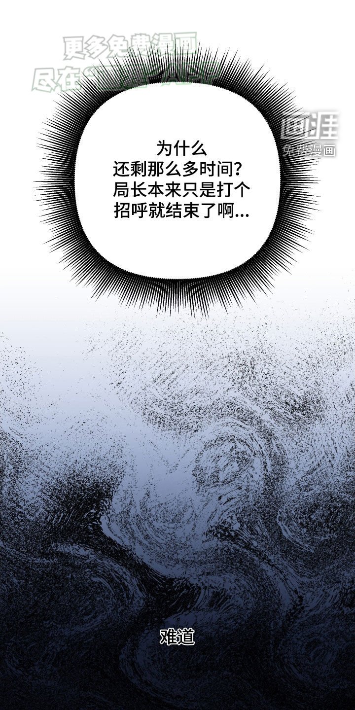 第130章：【第二季】视频消息
