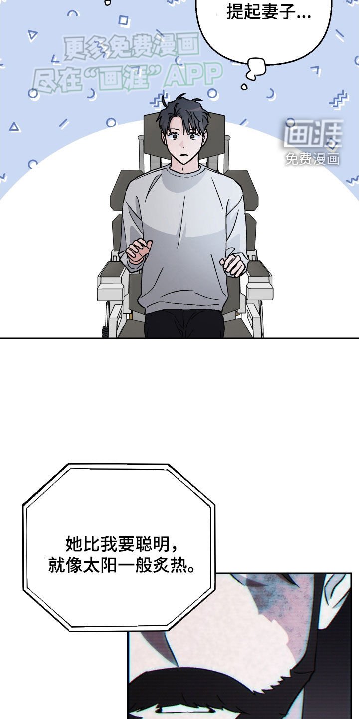 第130章：【第二季】视频消息
