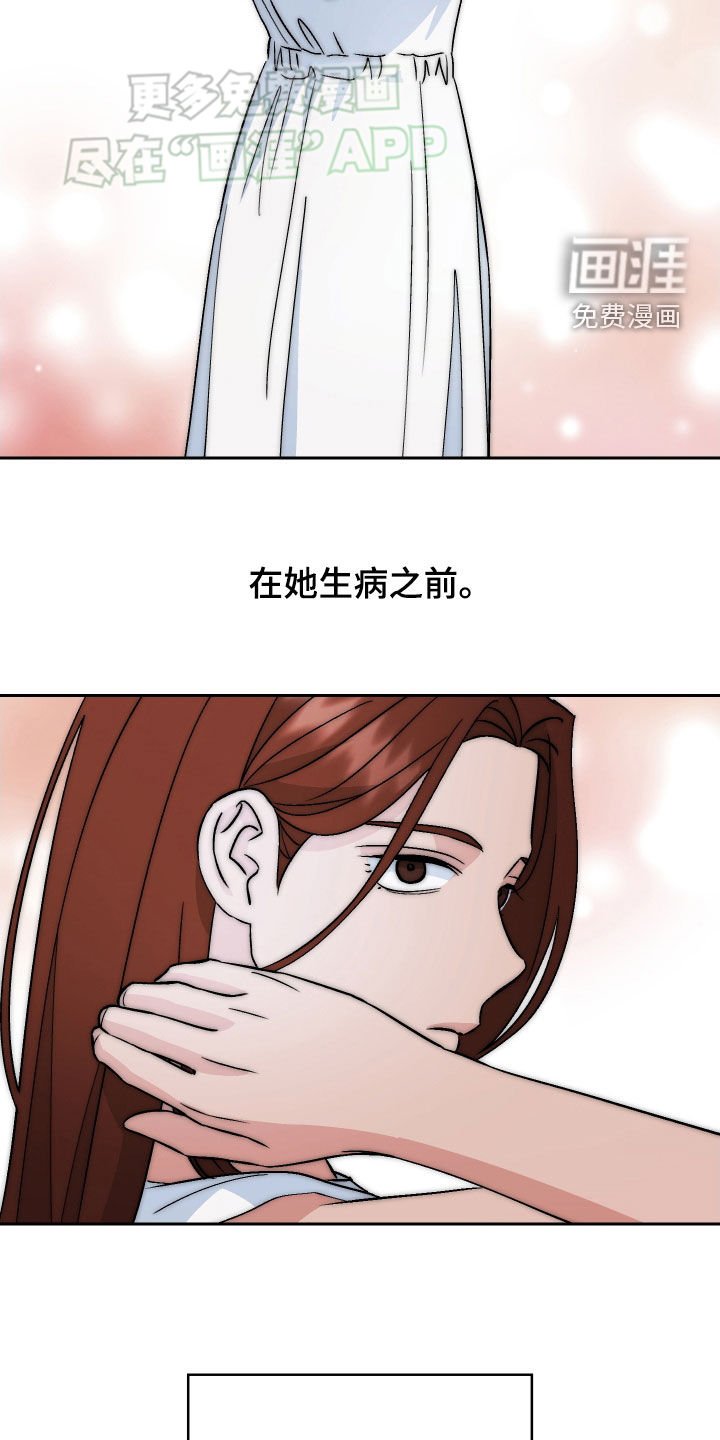 第130章：【第二季】视频消息