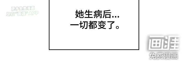 第130章：【第二季】视频消息