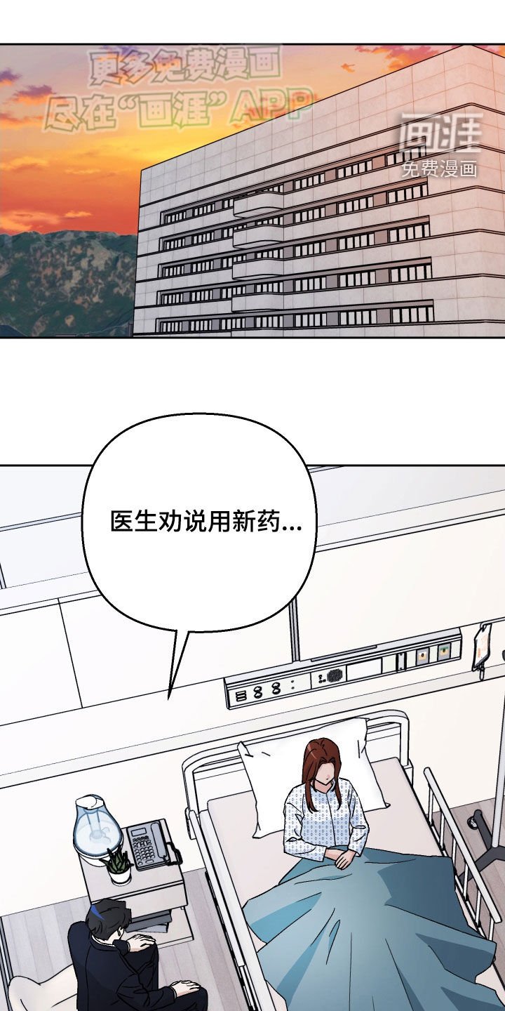 第131章：【第二季】无法原谅