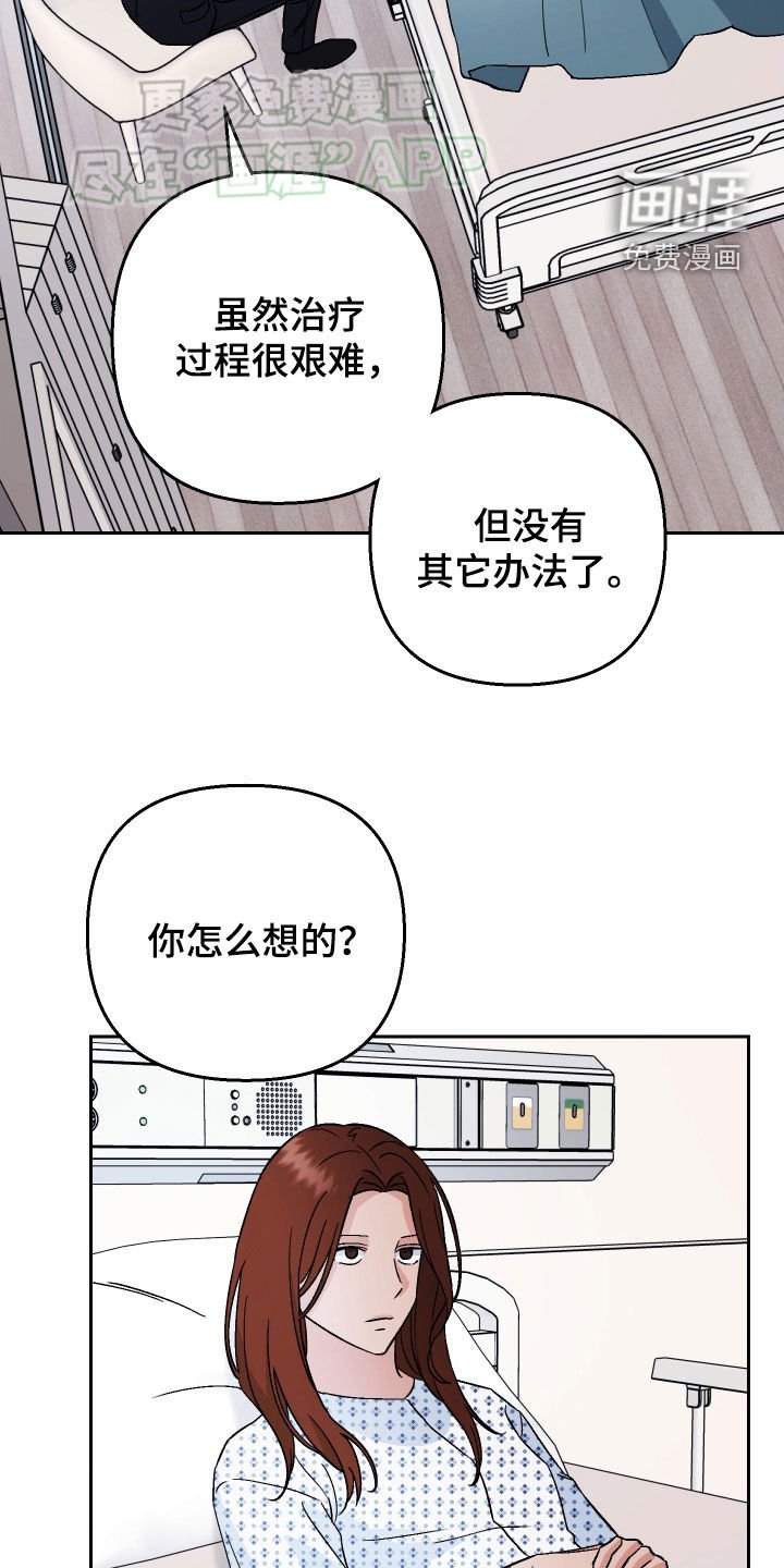 第131章：【第二季】无法原谅