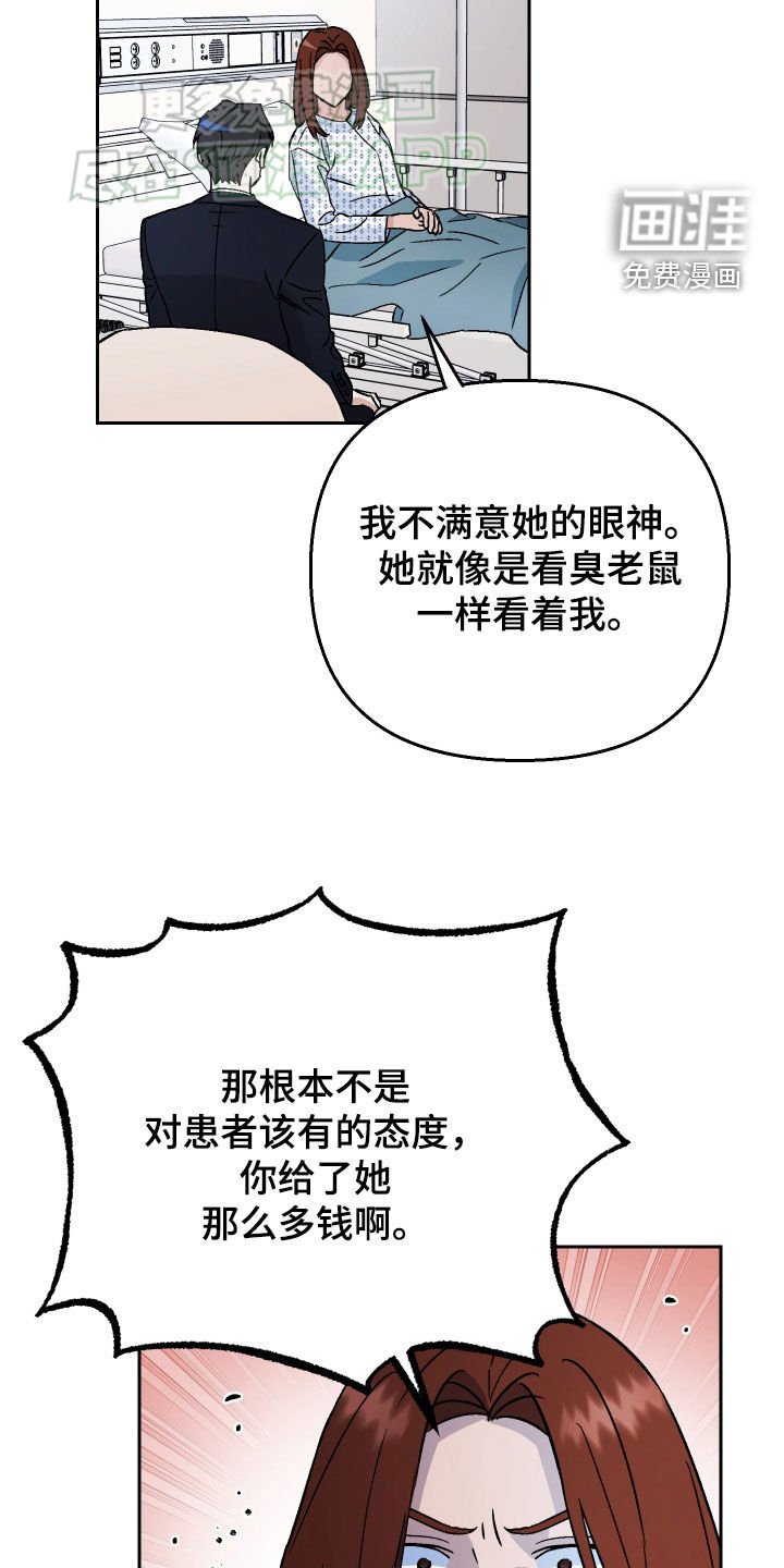第131章：【第二季】无法原谅