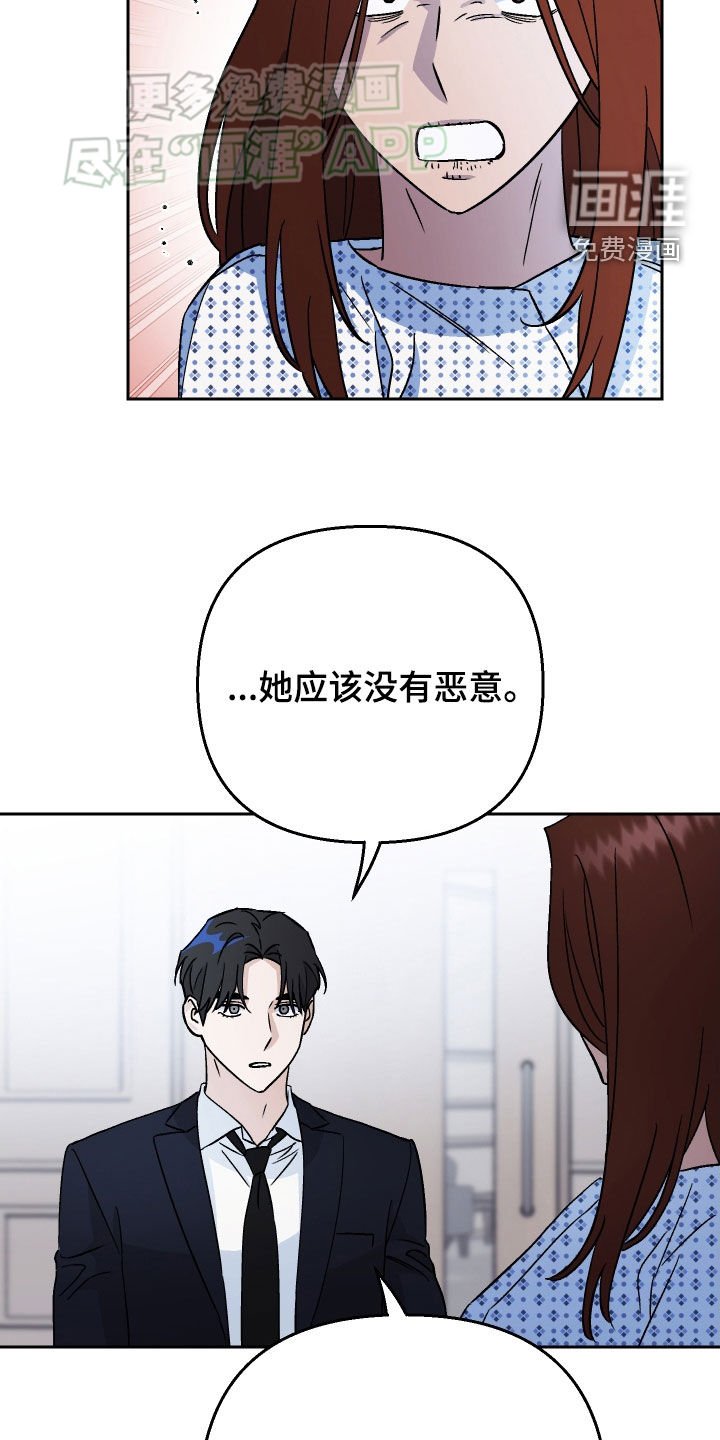 第131章：【第二季】无法原谅