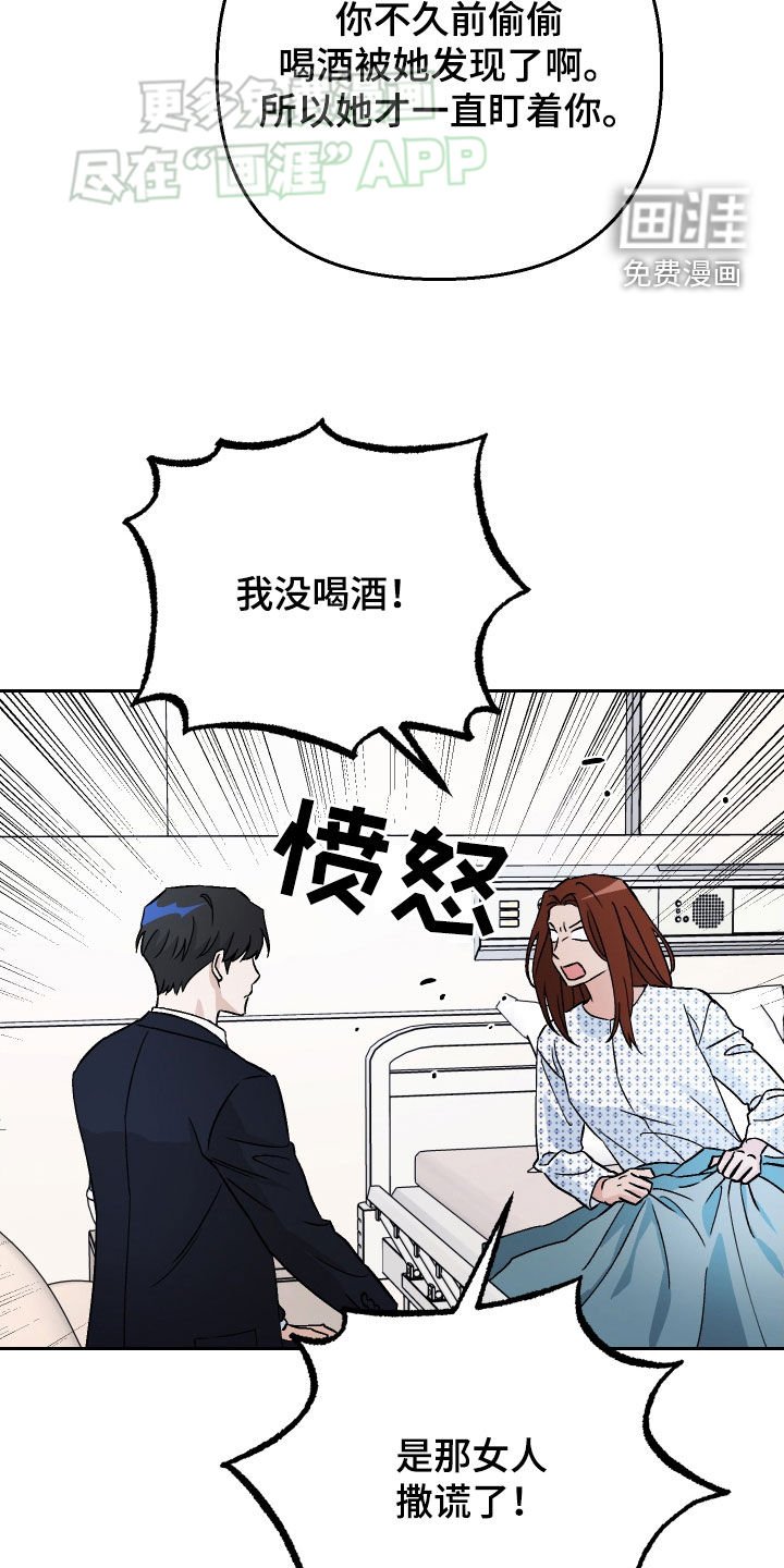 第131章：【第二季】无法原谅