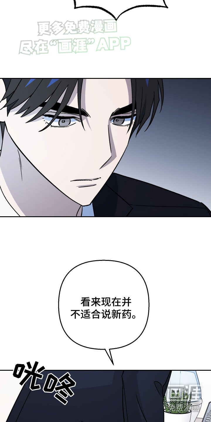 第131章：【第二季】无法原谅