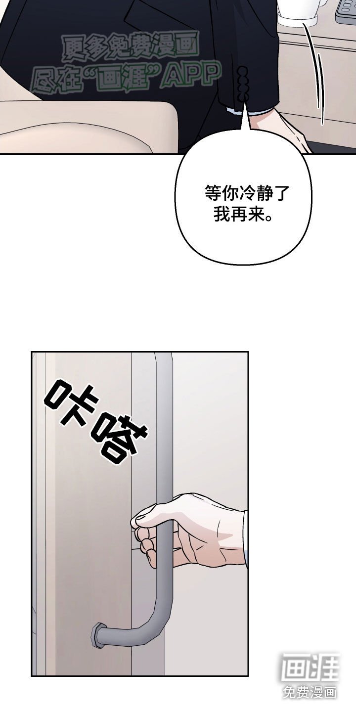 第131章：【第二季】无法原谅