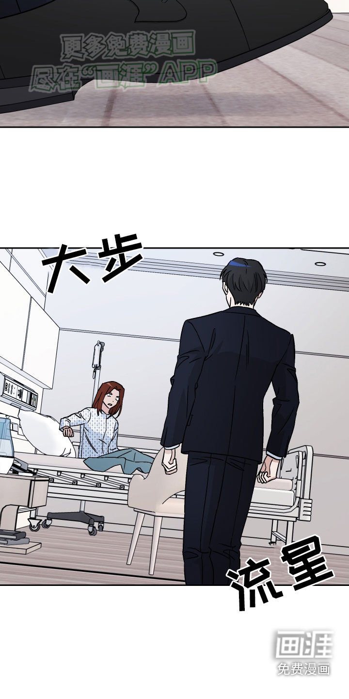 第131章：【第二季】无法原谅