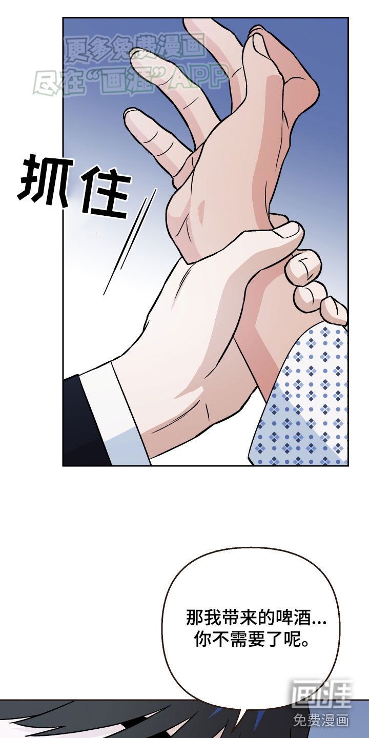 第131章：【第二季】无法原谅
