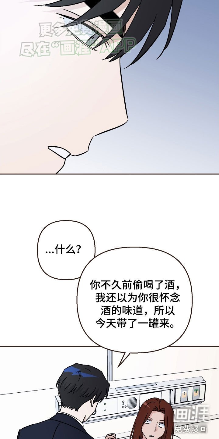 第131章：【第二季】无法原谅
