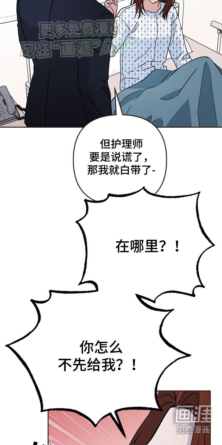 第131章：【第二季】无法原谅