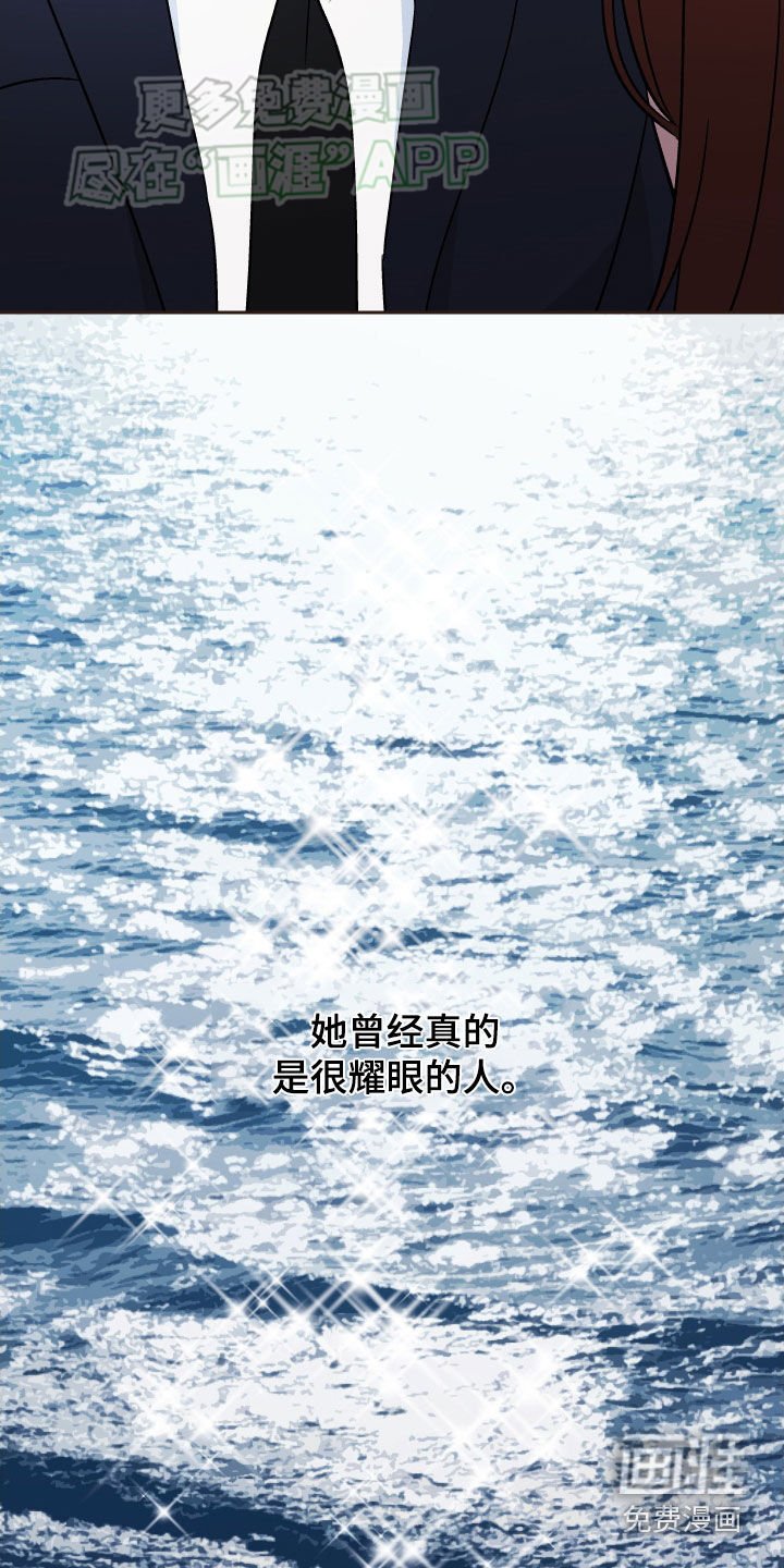 第131章：【第二季】无法原谅