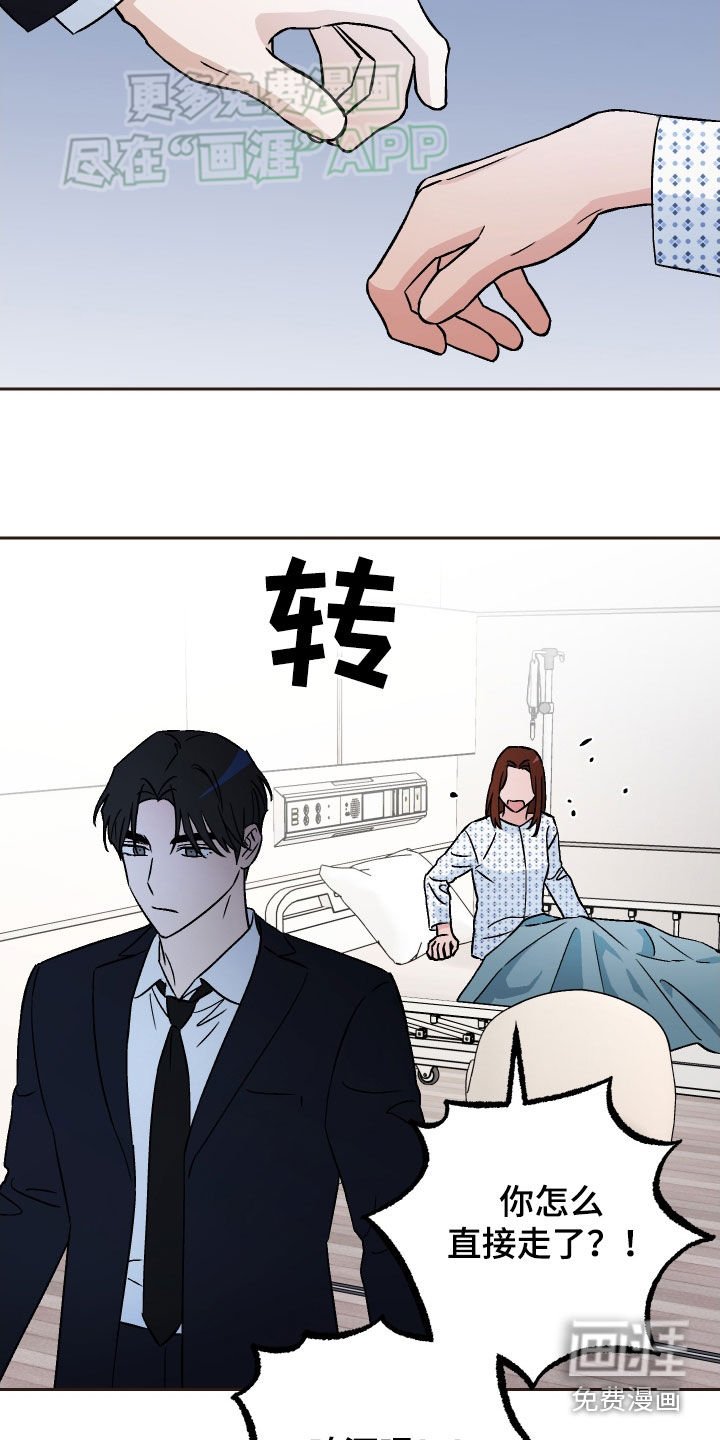 第131章：【第二季】无法原谅