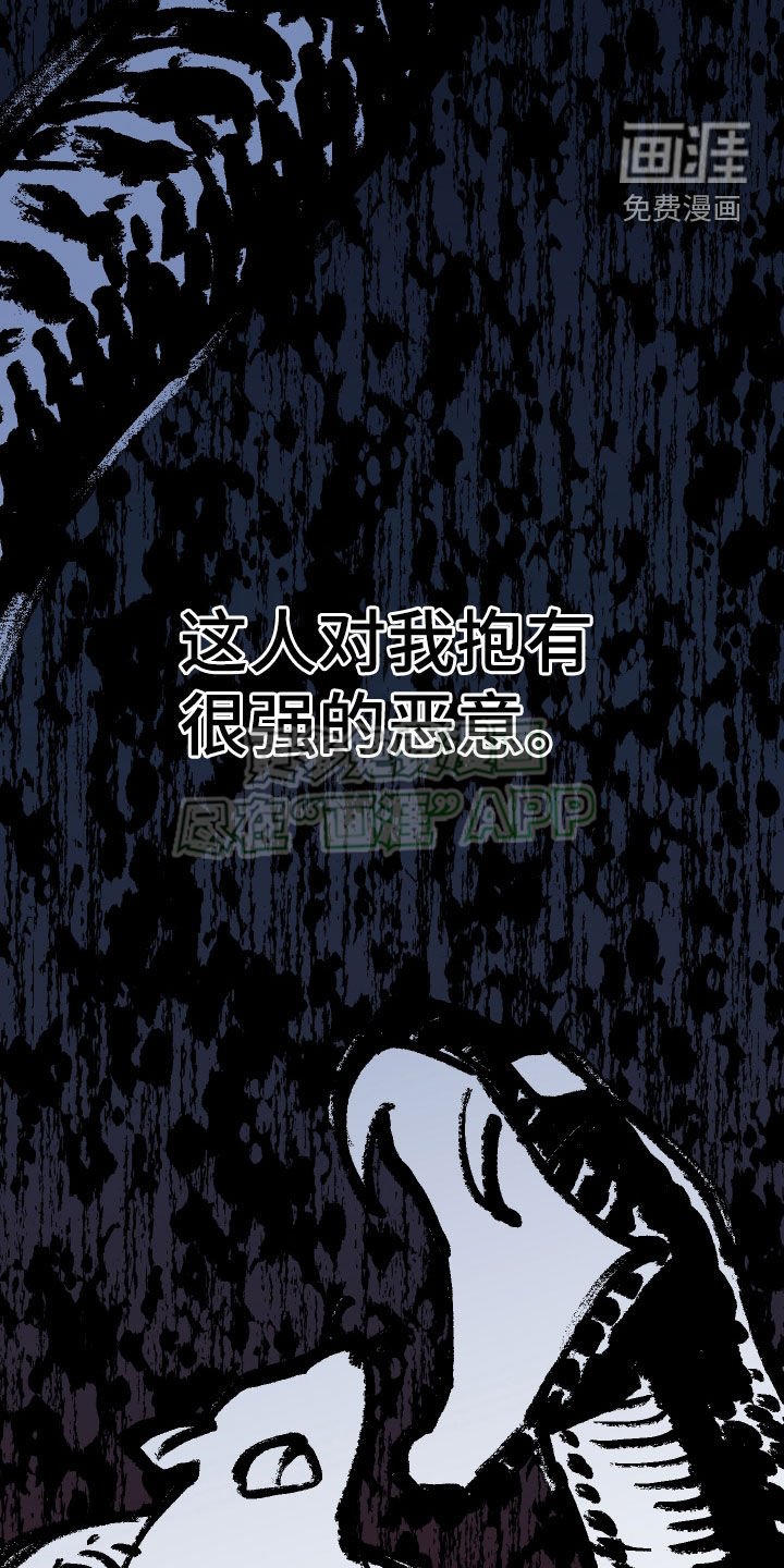 第132章：【第二季】无力的等待