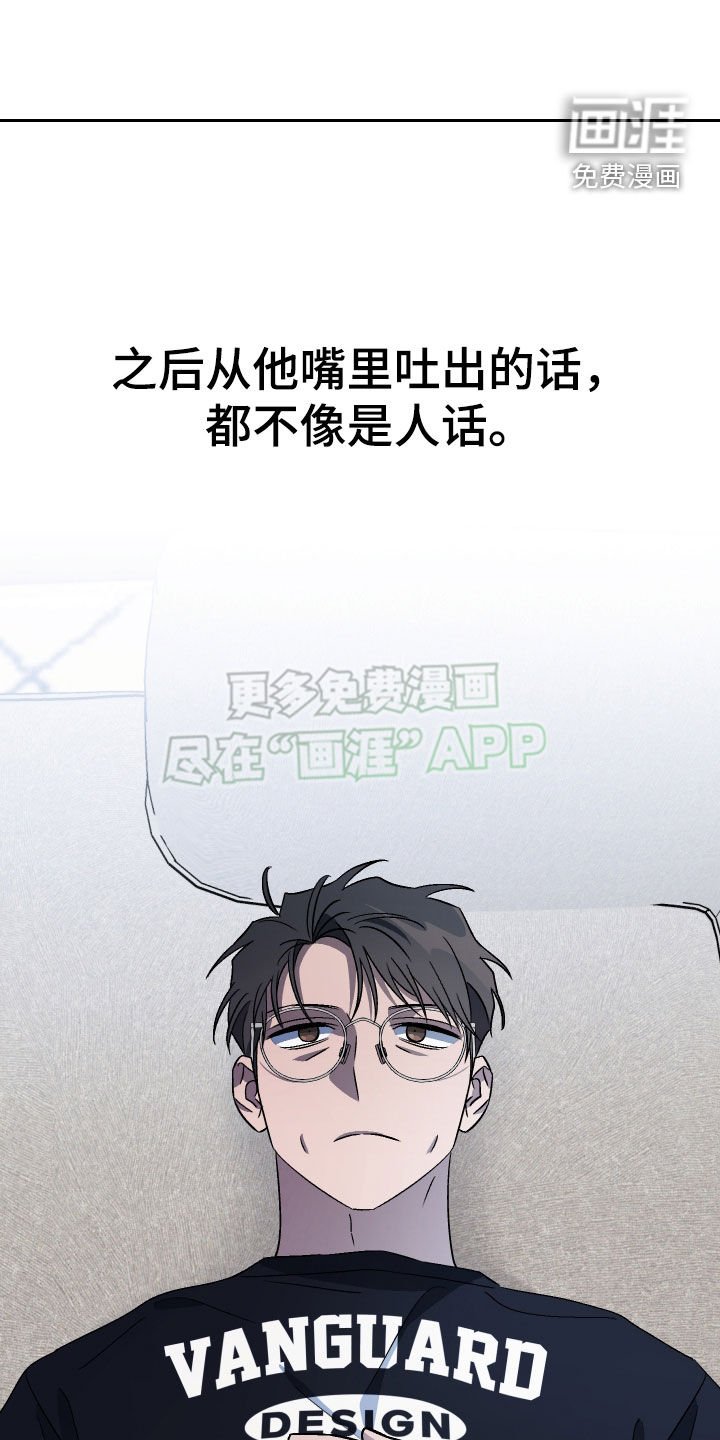 第132章：【第二季】无力的等待