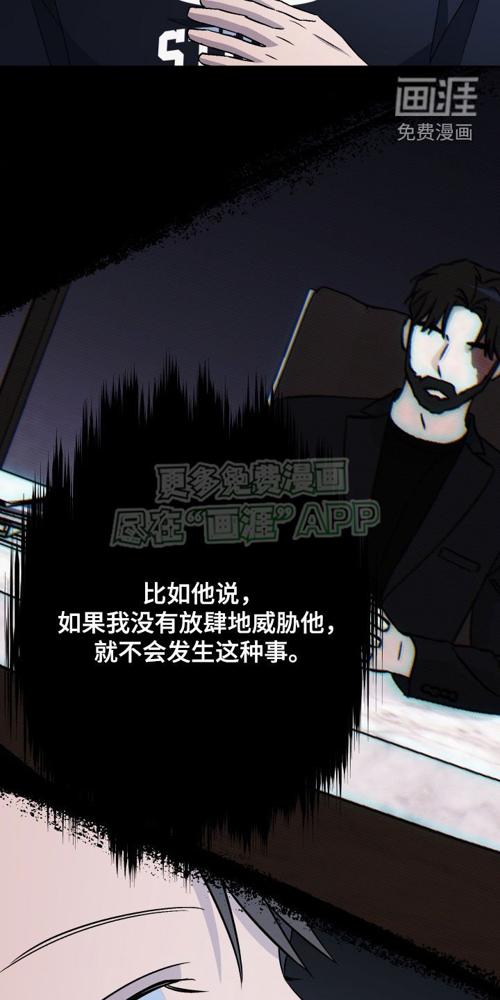 第132章：【第二季】无力的等待