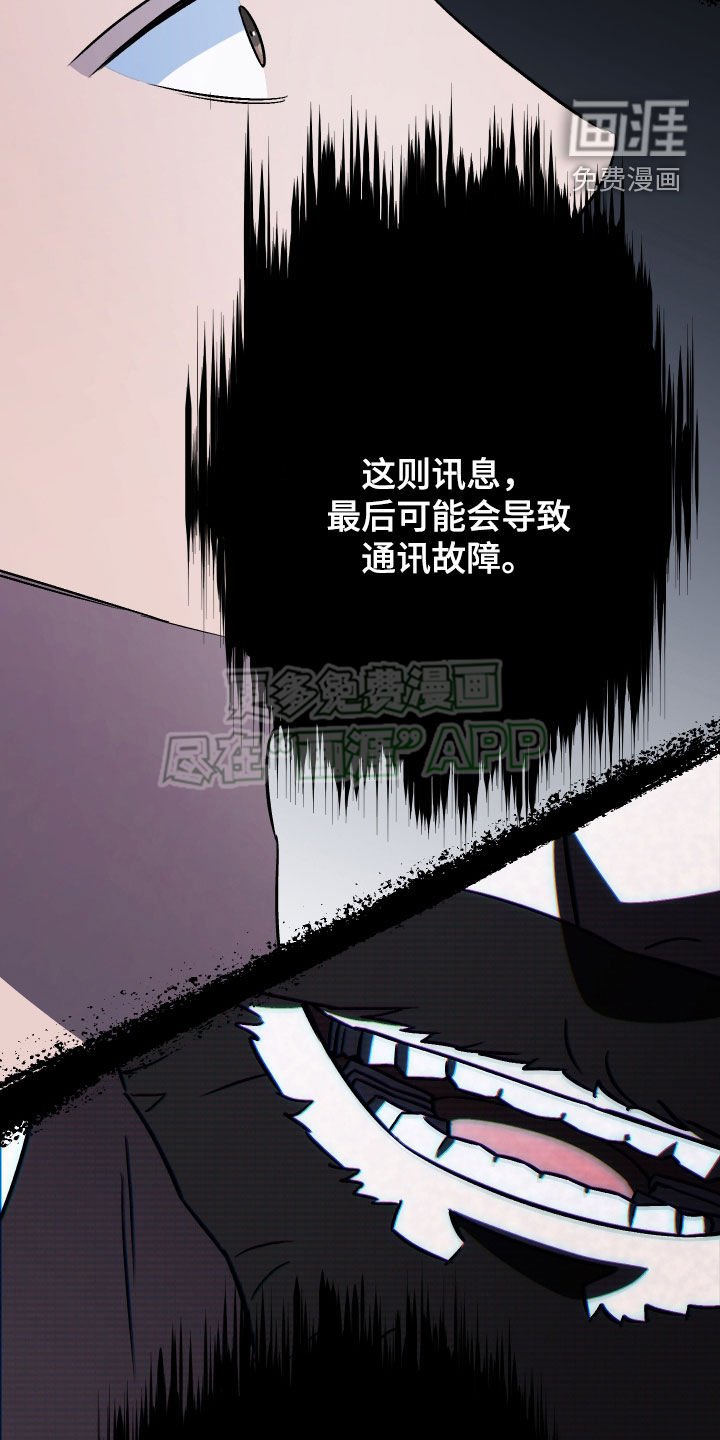 第132章：【第二季】无力的等待
