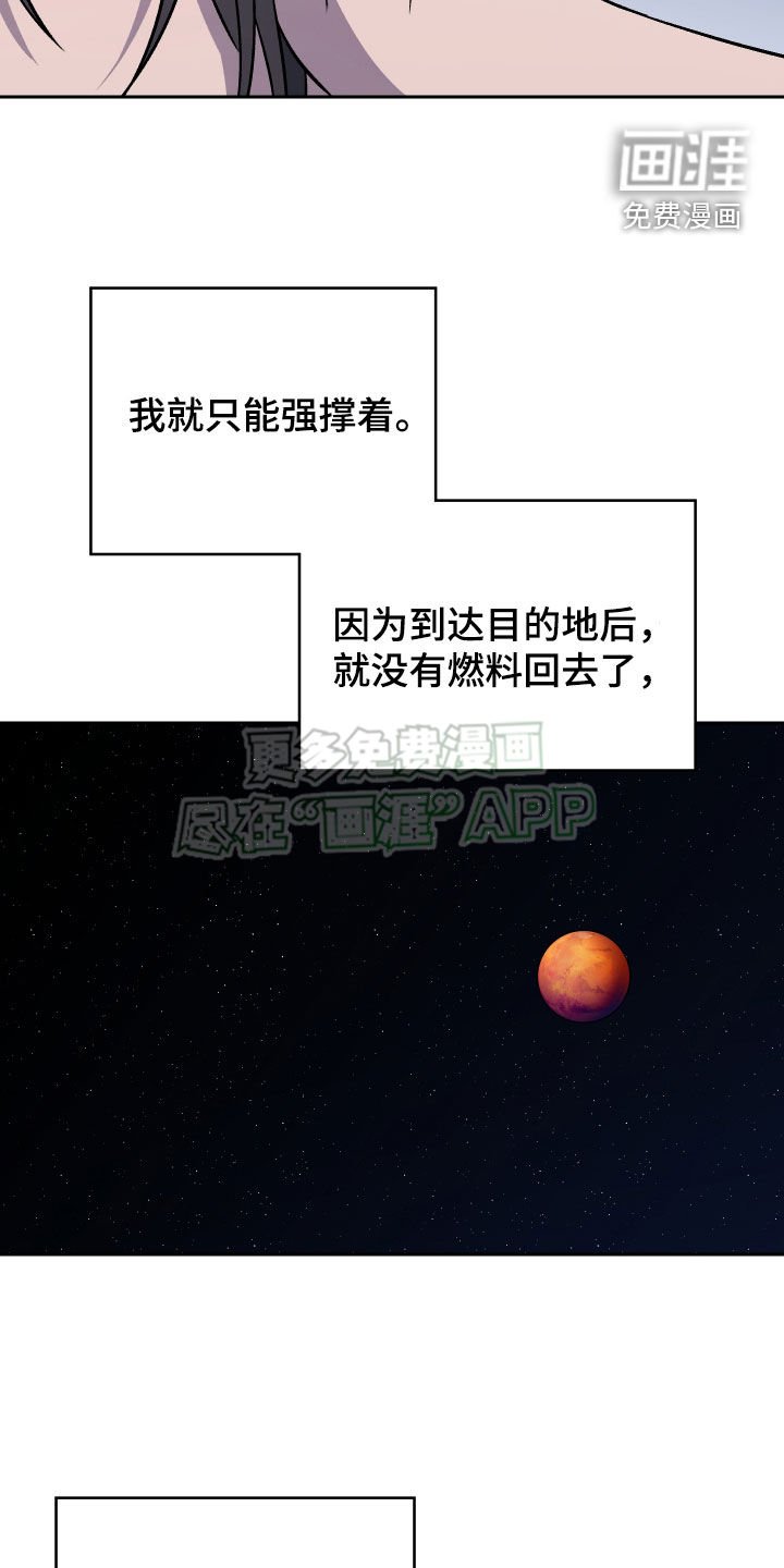 第132章：【第二季】无力的等待